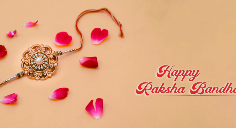 Rakshabandhan Kab Hai 2025